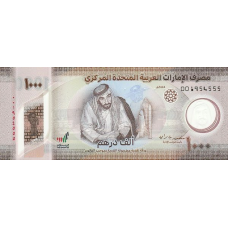 (098) ** PNew (PN43a) United Arab Emirates - 1000 Dirhams (2022)
